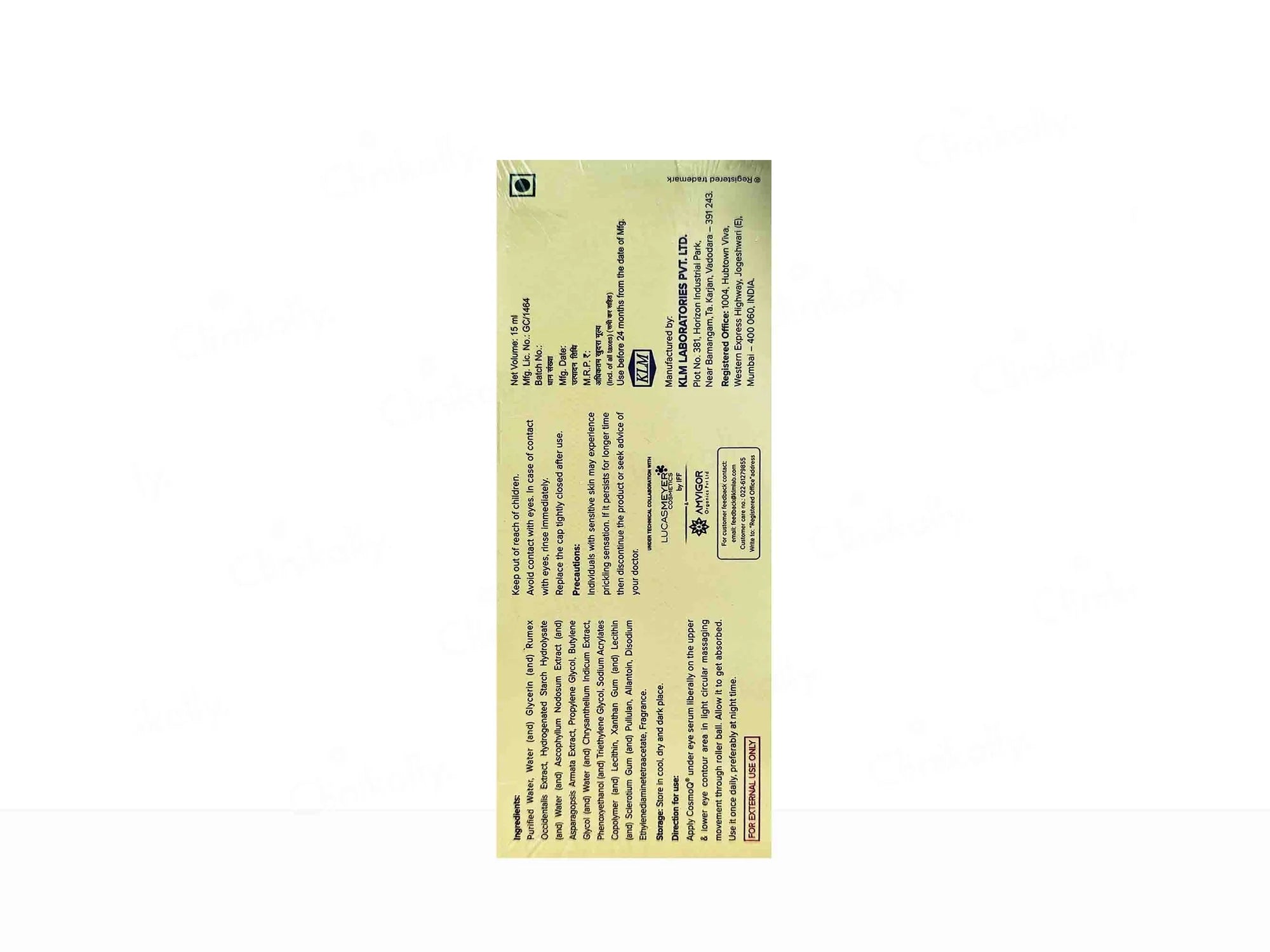 Cosmoq under eye serum, 15ml