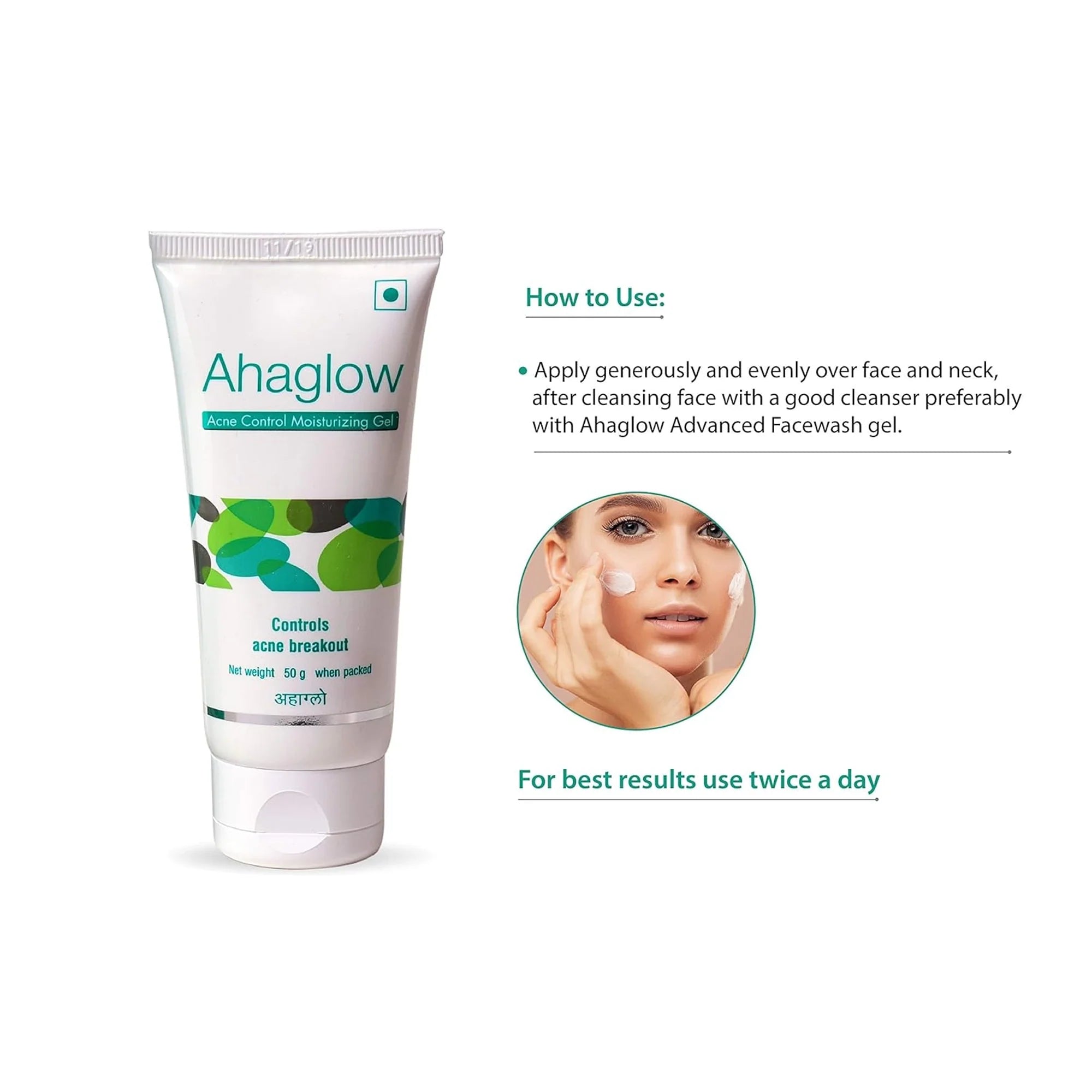 Ahaglow Acne Control Moisturizing Gel (50gm)