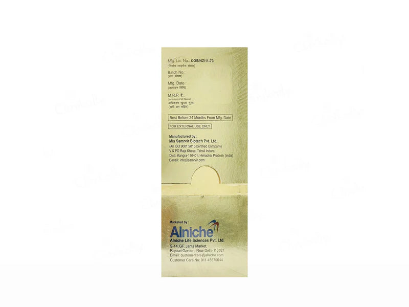Ocusera Under Eye Gel